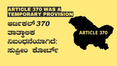 ARTICLE 370 WAS A TEMPORARY PROVISION